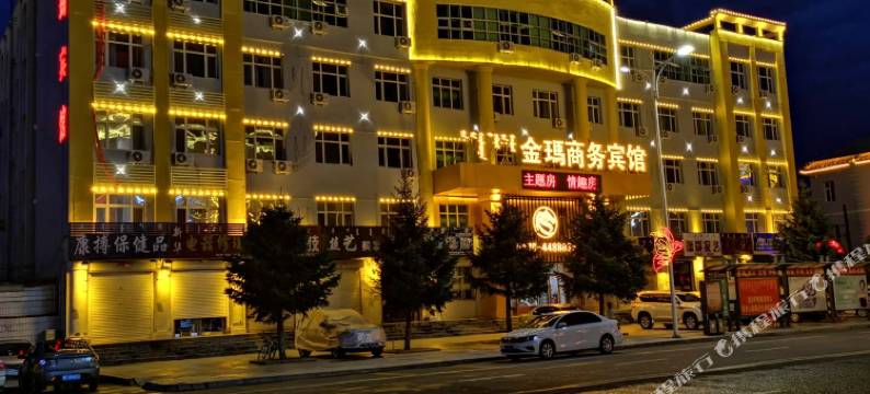 阿荣旗金玛商务宾馆图片