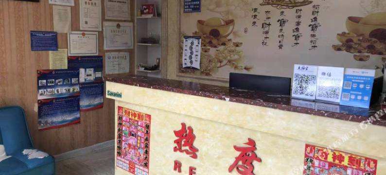 舒兰热度时尚宾馆图片