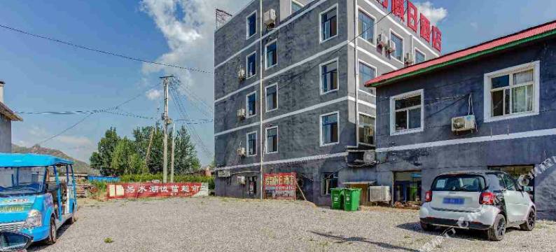 易水湖易韵假日酒店(太行水镇店)图片