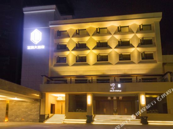 宣汉大酒店详情-pc酒店预订-中国南方航空官网