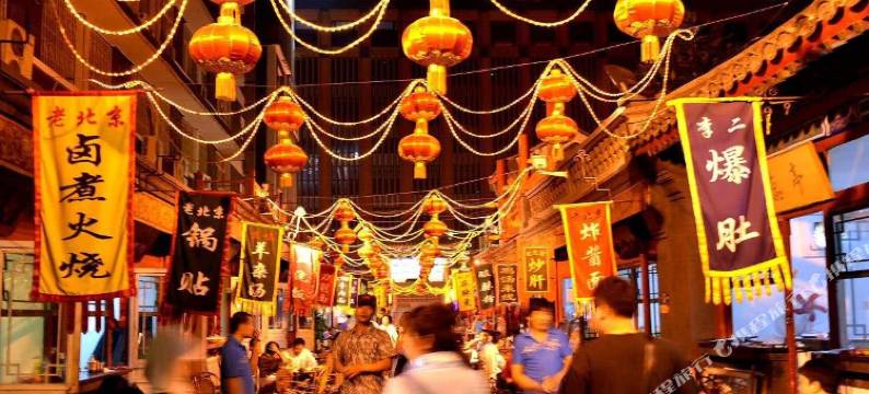 如家精选酒店(北京南锣鼓巷张自忠路地铁站店)图片