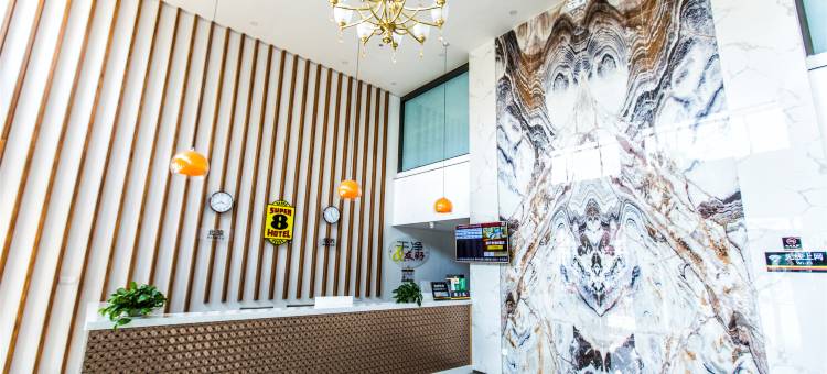 速8酒店(烟台牟平汽车站店)图片