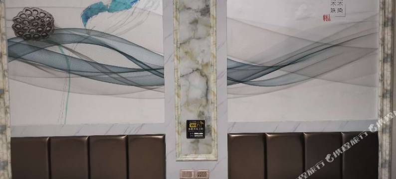 钟祥定新宾馆图片