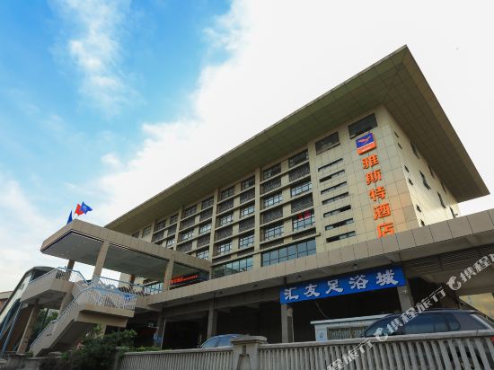 雅斯特酒店(武汉武昌火车站地铁站店)_地址:中山路556号