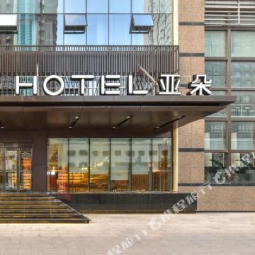 沈阳火车站太原街亚朵酒店