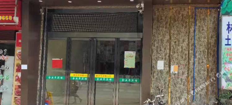 逸米酒店(广州泰沙路店)图片