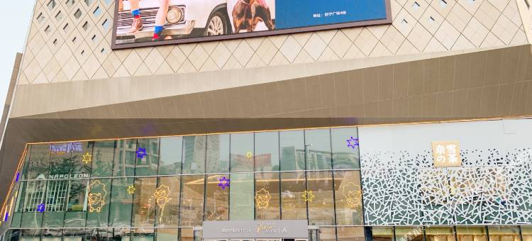 镇江泡泡夜景酒店式公寓图片