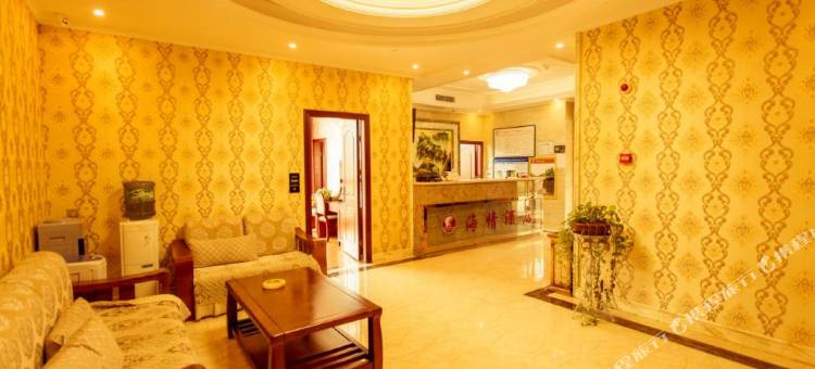 沐川海情酒店图片