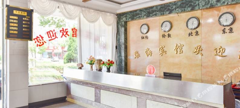 潜山瑶海宾馆图片