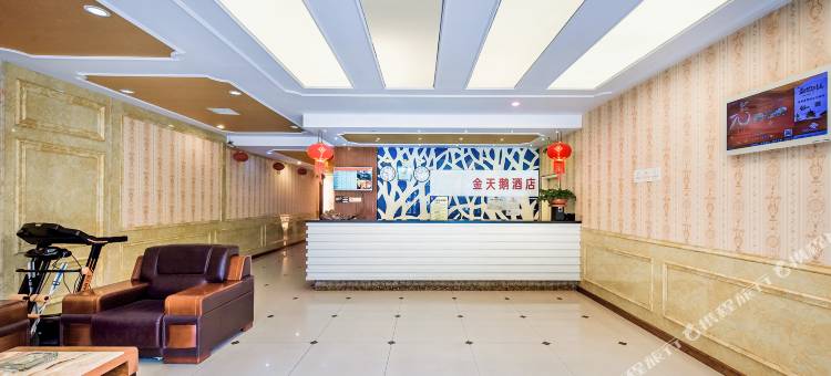 重庆金天鹅精品酒店图片