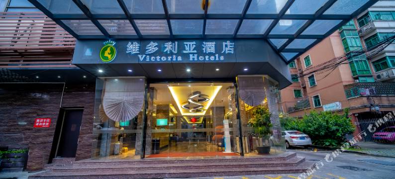 维多利亚酒店(佛山祖庙创意产业园同济路地铁站店)图片