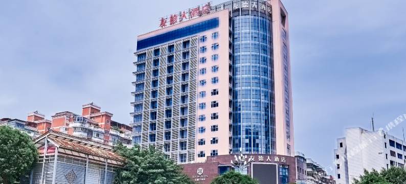泉州友德大酒店图片