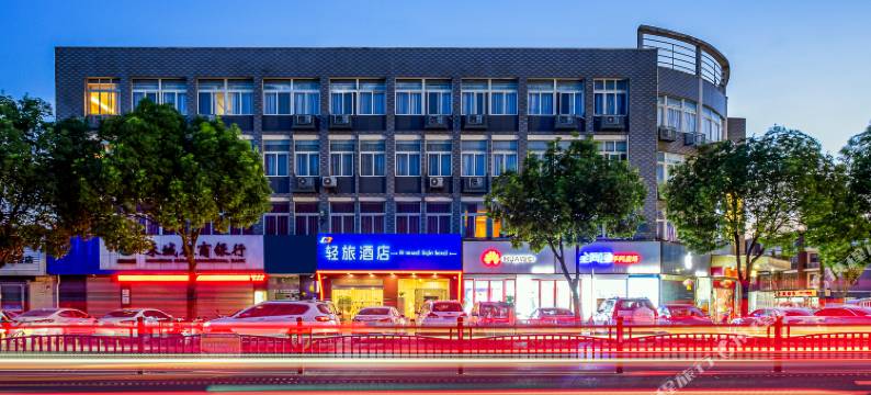 轻旅酒店(嘉兴泰旗路店)图片
