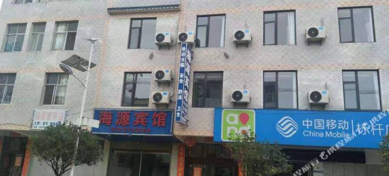 海源宾馆(禄劝雪山乡店)图片