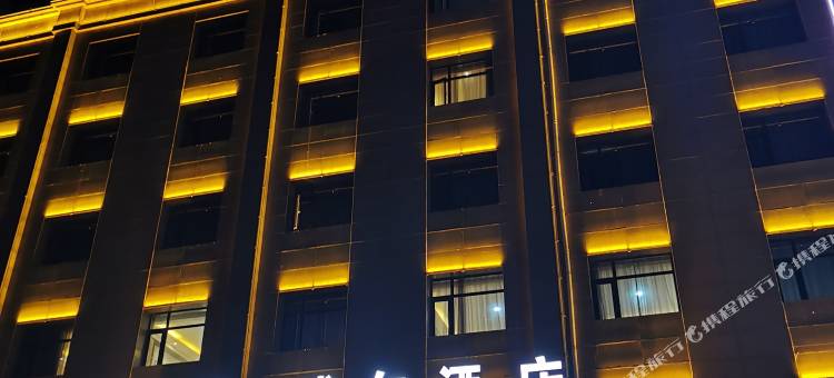 临夏艾森·威尔酒店(义乌商贸城店)图片