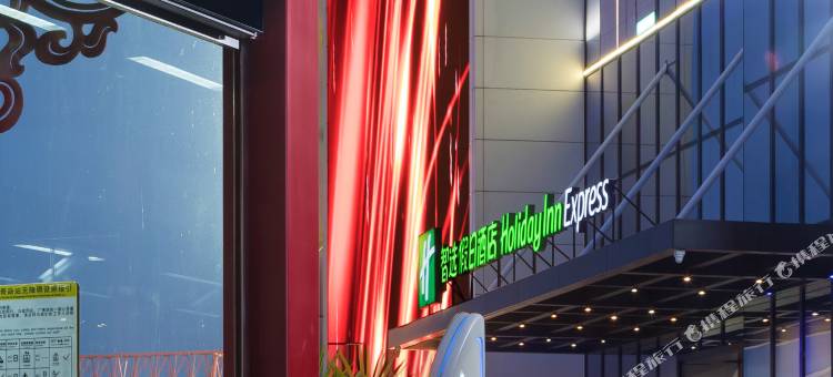 佛山禅城智选假日酒店(魁奇路地铁站创意产业园店)图片