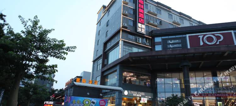 广州格林美酒店(南沙东涌镇店)图片
