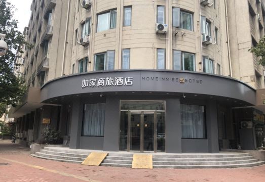 如家商旅酒店（青岛火车站栈桥中山路店）外景图