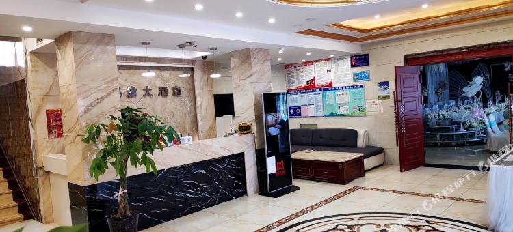 调兵山泓缘酒店图片