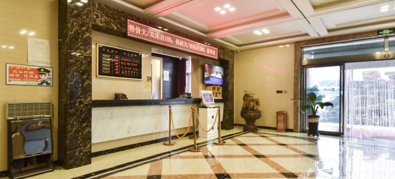 秦皇岛海雨酒店图片