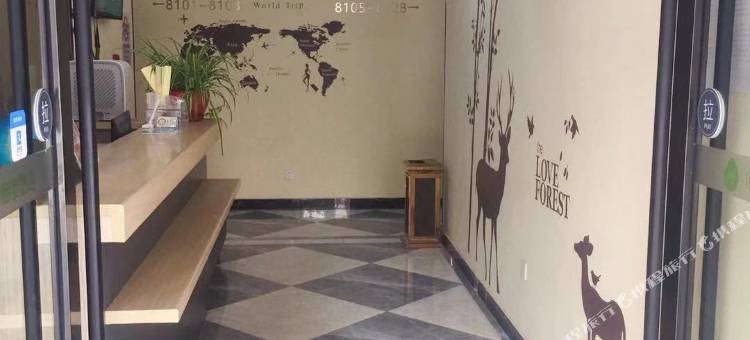 怡宁酒店(上海虹桥路地铁站店)图片