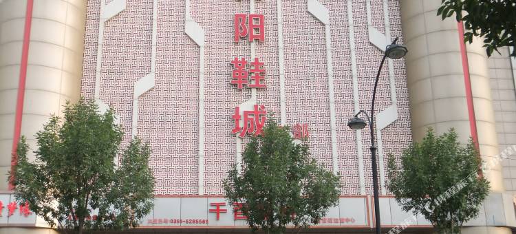 布丁连锁酒店(太原朝阳街服装城店)图片