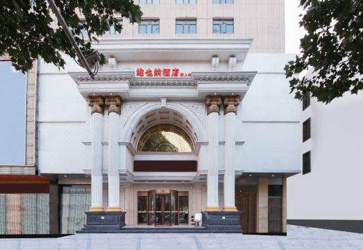 维也纳酒店（颍上迎宾大道管仲老街店）外景图