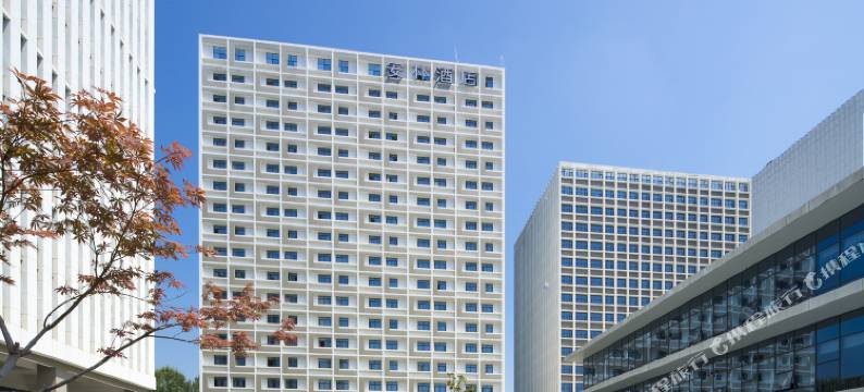 西安安朴酒店图片