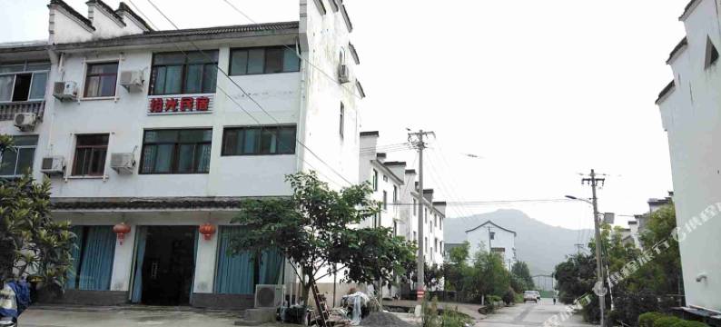杭州拾光民宿图片