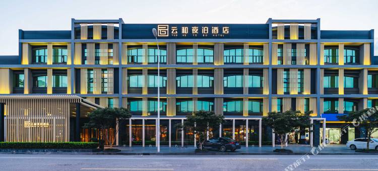 云和夜泊酒店(上海野生动物园店)图片