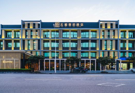 云和夜泊酒店（上海野生动物园店）外景图