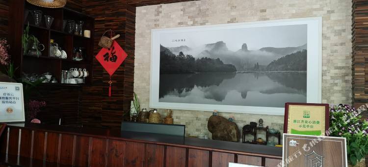 缙云静思小筑民宿图片