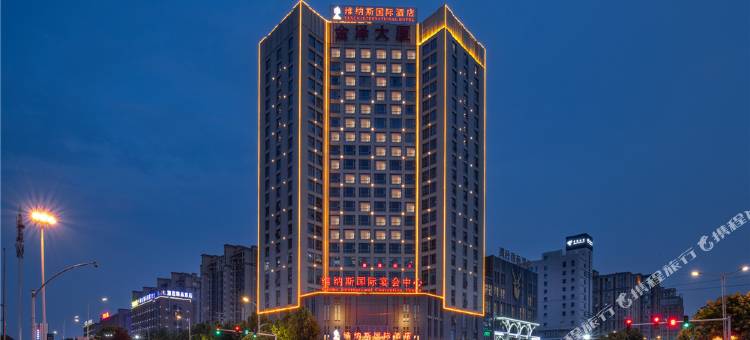 维纳斯国际酒店(亳州万达广场店)图片