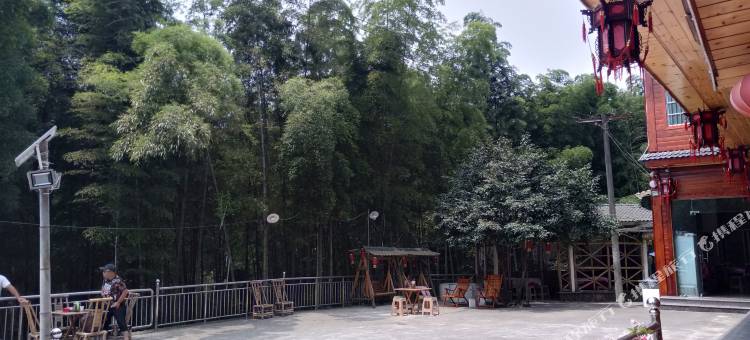 蜀南竹海源林山庄民宿图片