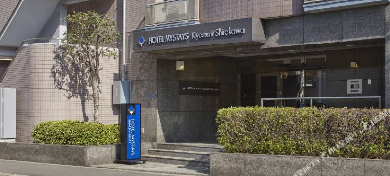 清澄白河我的住宿酒店(HOTEL MYSTAYS Kiyosumi Shirakawa)图片