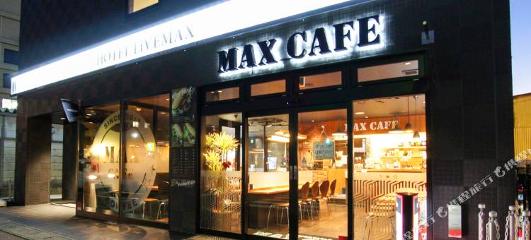 利夫马克斯酒店-挂川站前店(HOTEL LiVEMAX Kakegawa-Ekimae)图片