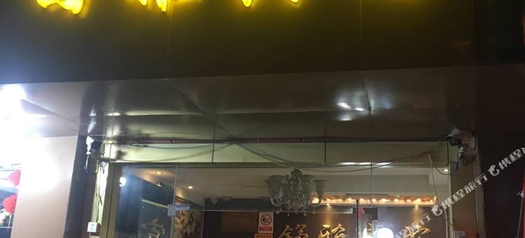 舒雅宾馆(南京东善桥牛首山店)图片