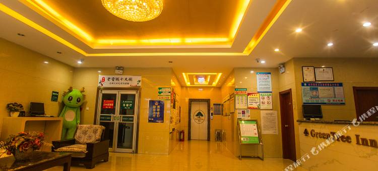 格林豪泰快捷酒店(晋城建设路店)图片