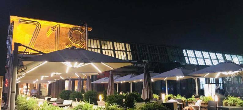 北京创客青年民宿图片