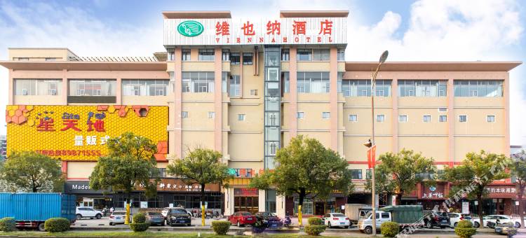 维也纳酒店(中山三角店)图片