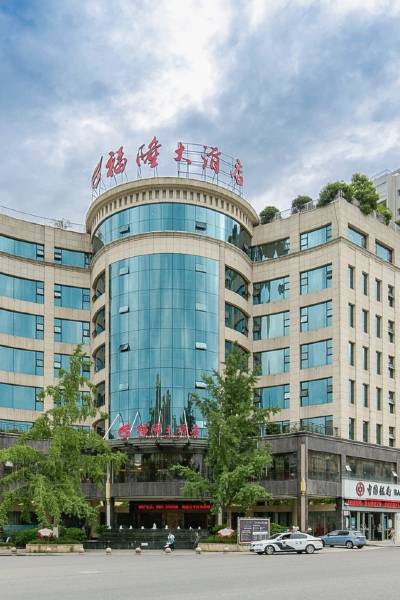 雅安蒙顶山镇初级中学附近酒店