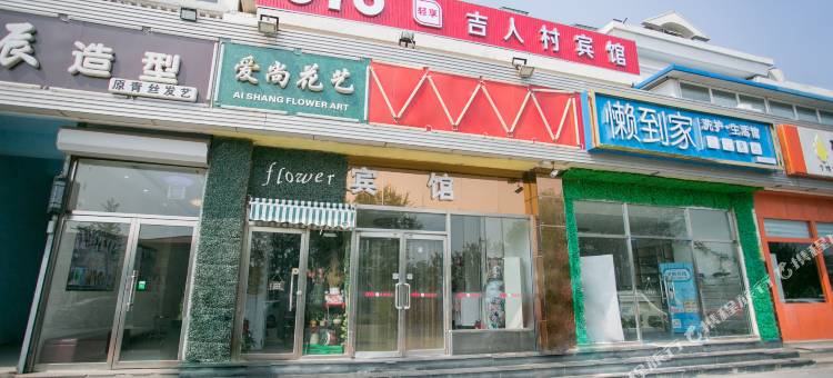 OYO天津吉人村宾馆图片
