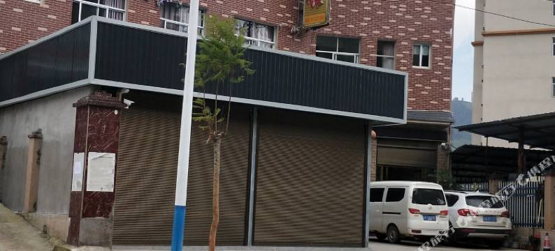 金平唐氏宾馆图片