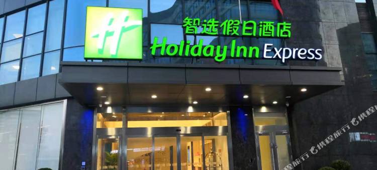 杭州九州智选假日酒店图片