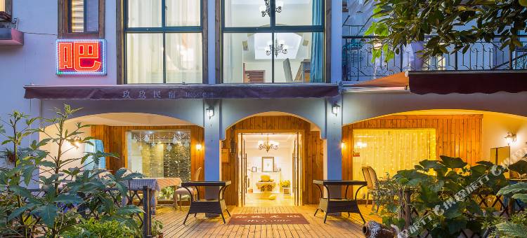 花筑·千岛湖玖玖民宿图片