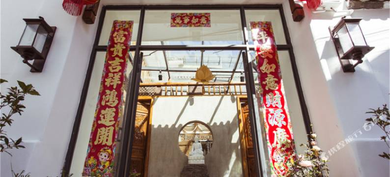 真美客栈(大理古城洱海门店)图片