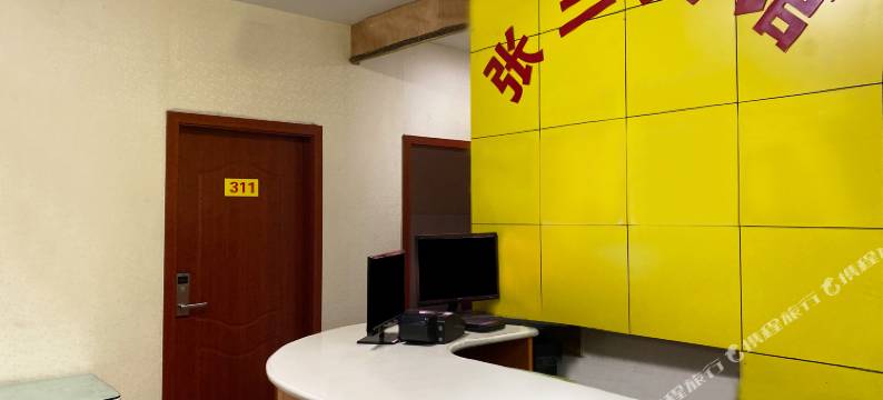 张三宾馆(重庆火车西站店)图片