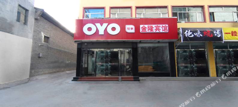 OYO朔州金隆快捷宾馆图片