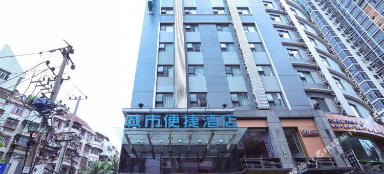 城市便捷酒店(南宁民主路广西电网店)图片