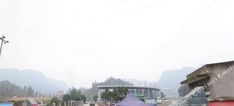 雅安官官客栈图片